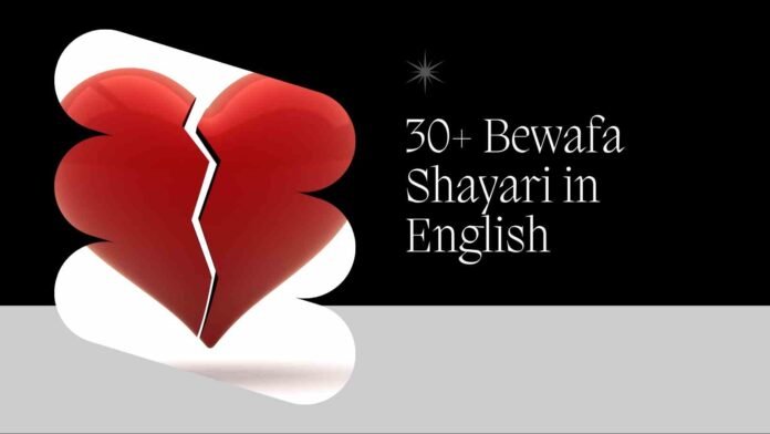 Bewafa Shayari in English