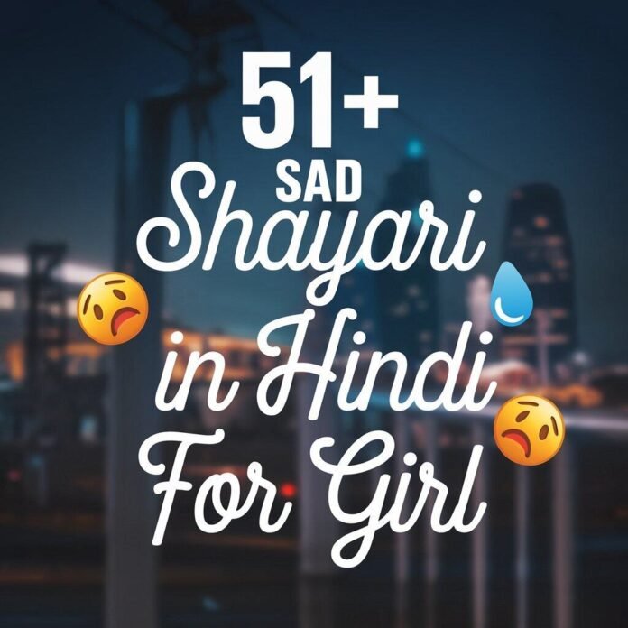 Sad Shayari in Hindi for Girl