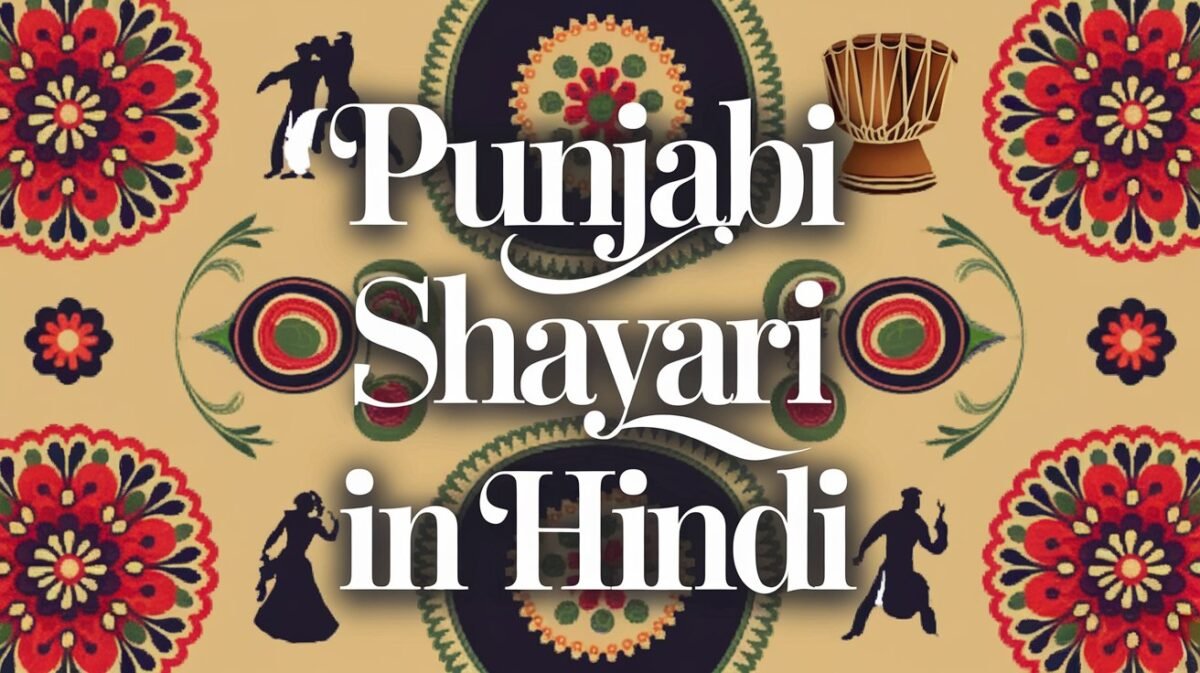 Punjabi Shayari in Hindi